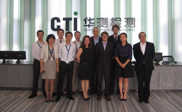 CTI华测检测与G.I.Z德国国际合作机构达成合作共识