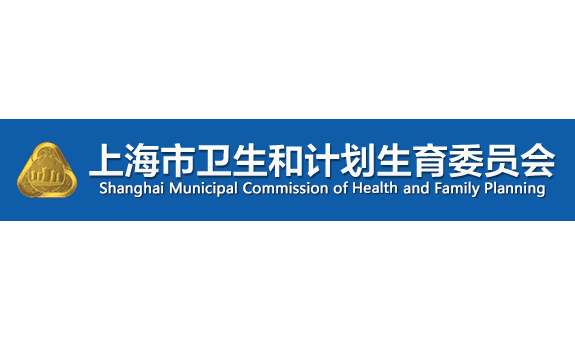 华测通过上海市公共场所卫生技术服务机构首次考核