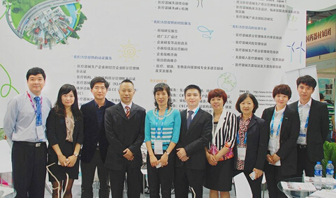CTI华测检测认证集团亮相第73届中国国际医疗器械博览会（CMEF）