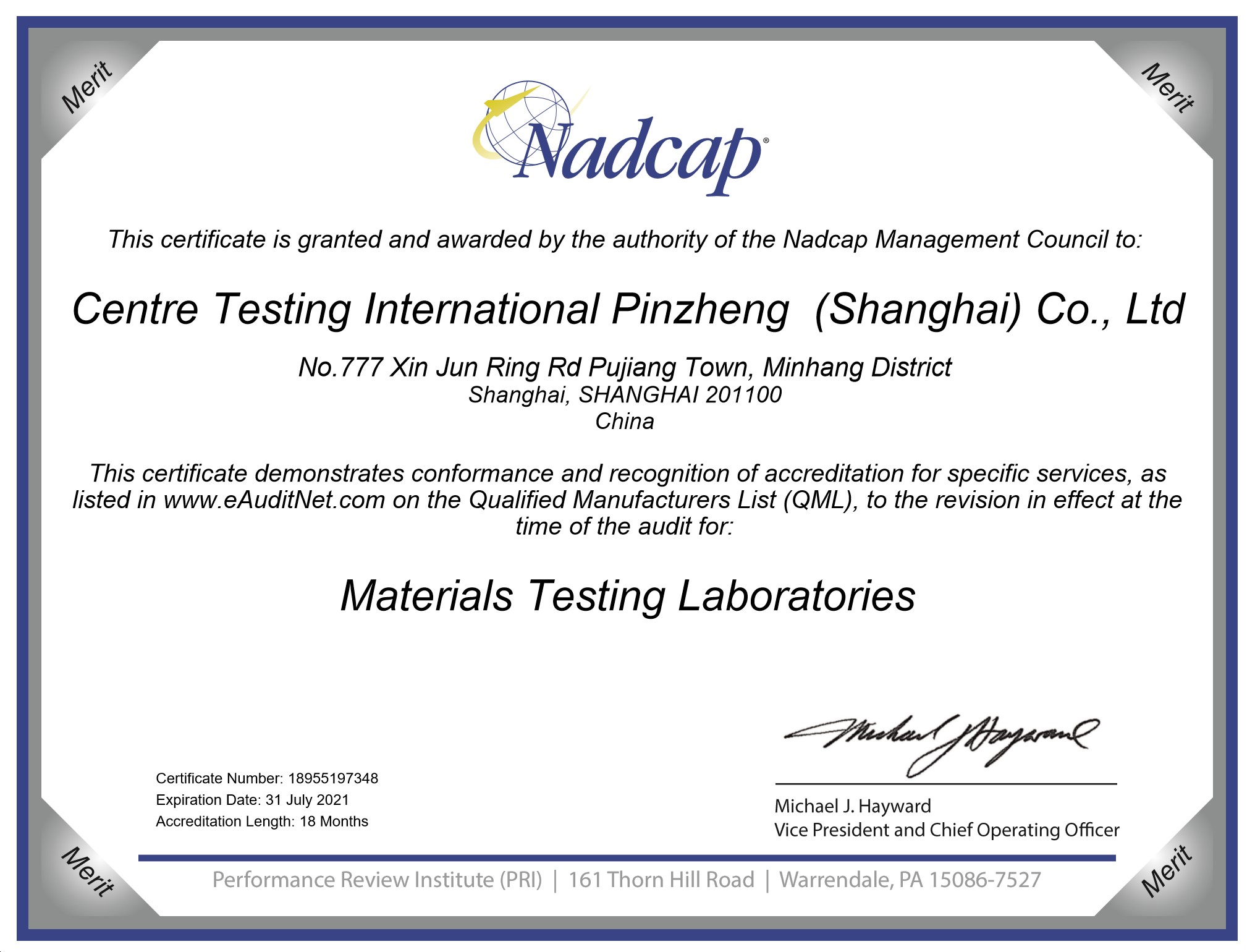 上海华测航空实验室通过NADCAP认证