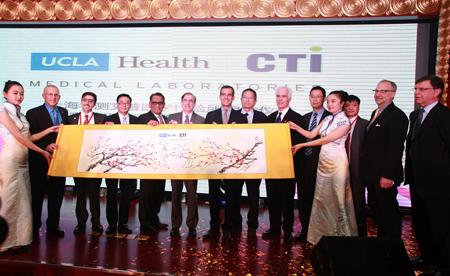 上海华测艾普医学检验所（UCLA HEALTH-CTI Medical Laboratories）开业典礼于上海隆重举行