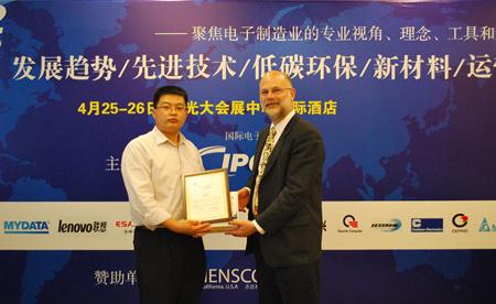 CTI华测检测参加IPC CEMAC 2012中国电子制造年会