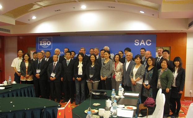 华测检测参加ISO/TC 195第二十届国际年会