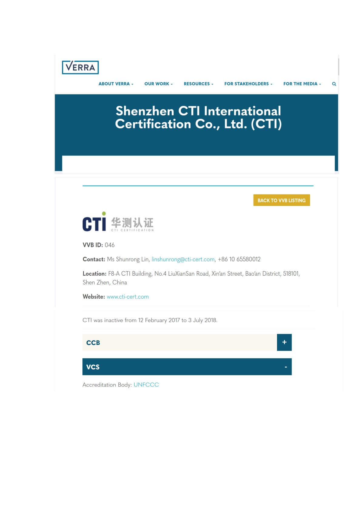 國際自願減排機製項目第三方審核機構（VCS）