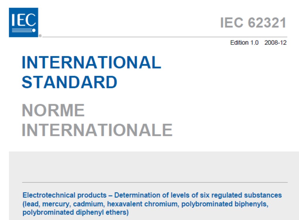 因 RoHS 而生的測試標準IEC 62321