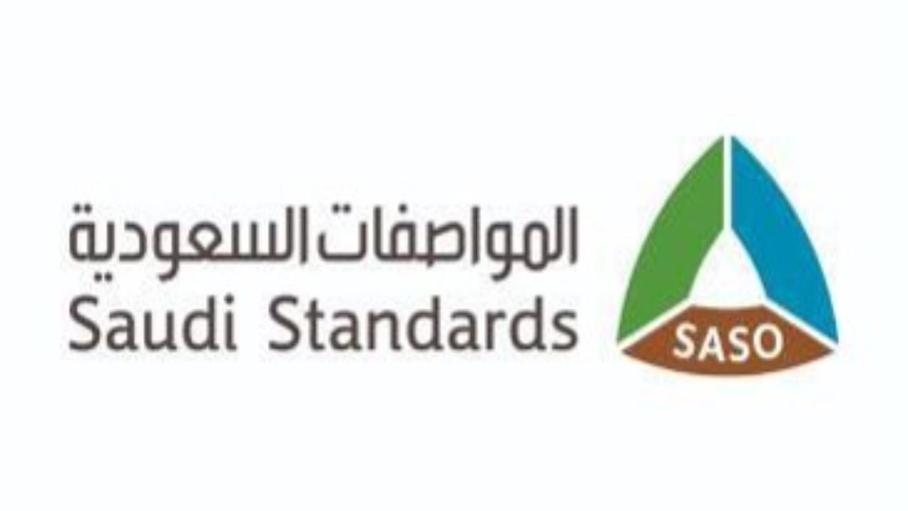 12/16研討會-申請沙烏地阿拉伯SASO ROHS完整流程解析