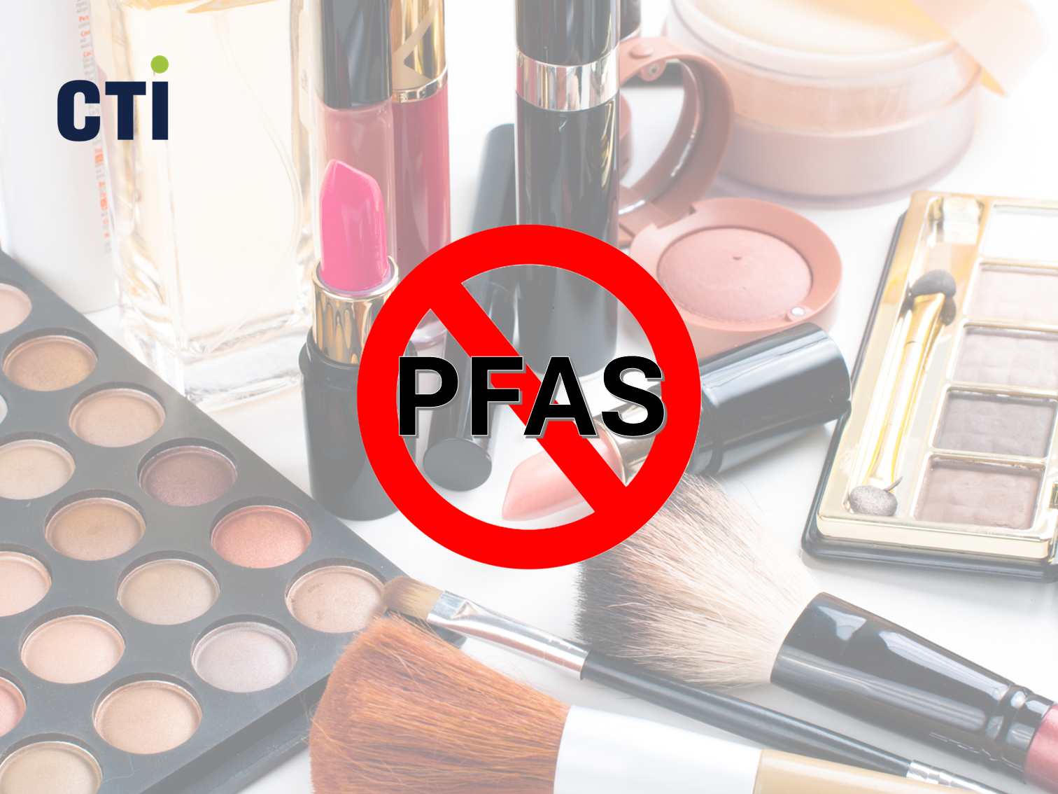 化粧品 PFAS 測試