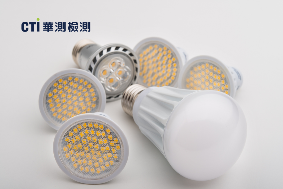 LED 光源控制裝置納入列檢｜BSMI重點解析與因應方向
